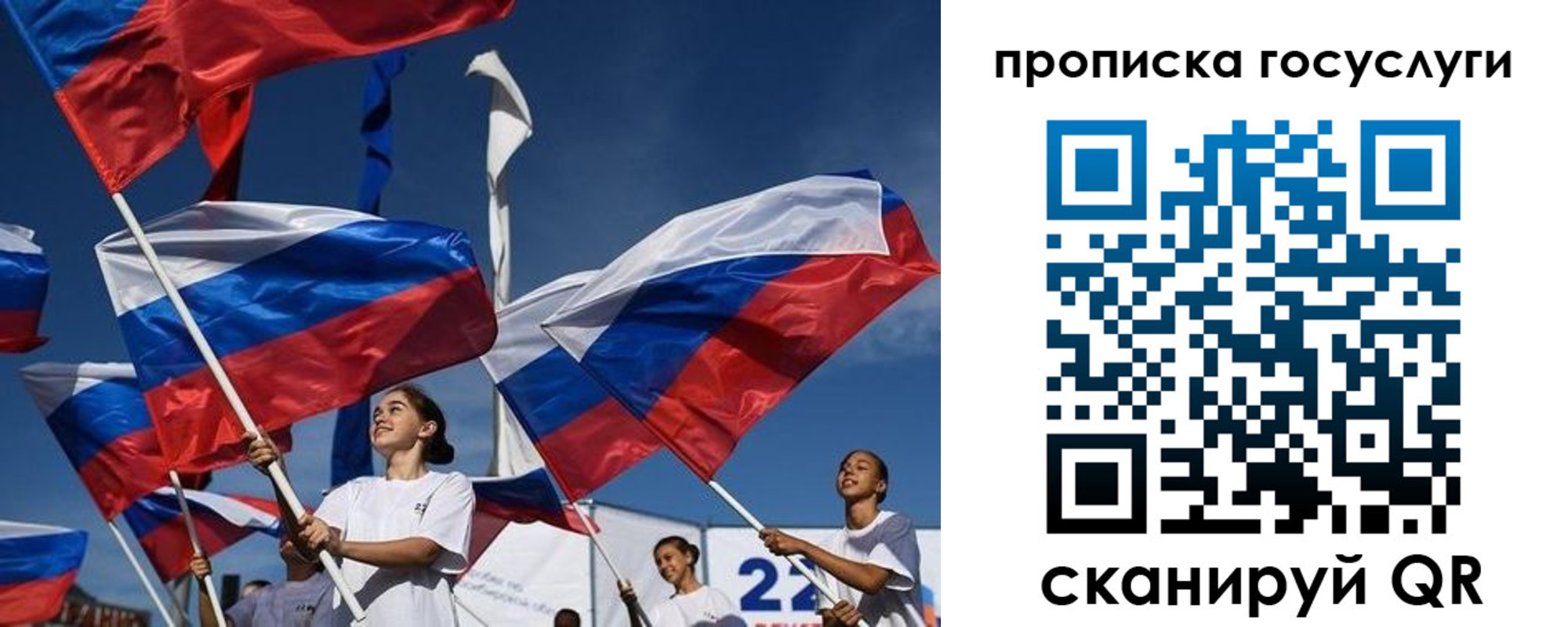 пропишу в квартире в Серове