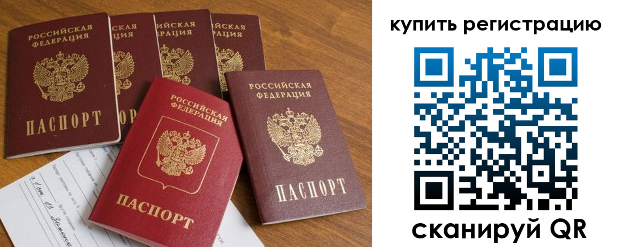 регистрация для школы в Серове
