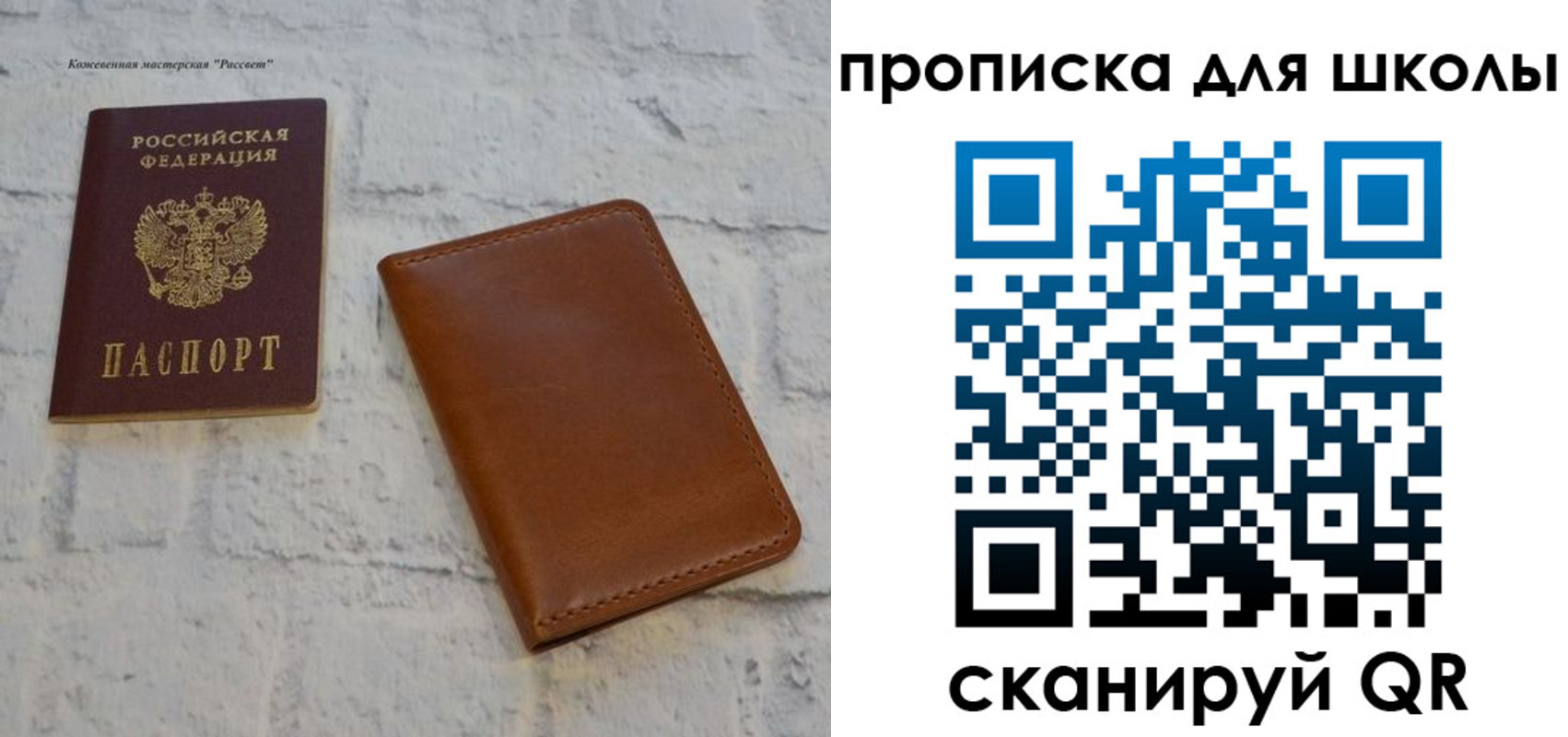временная регистрация адрес в Серове