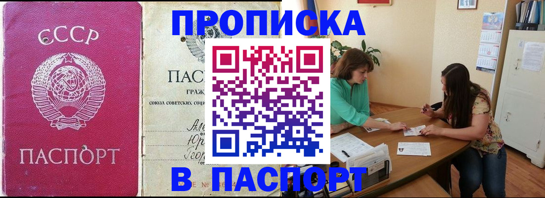 регистрация для дет. сада в Серове