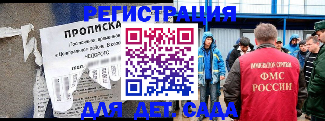 пропишу в квартире в Серове